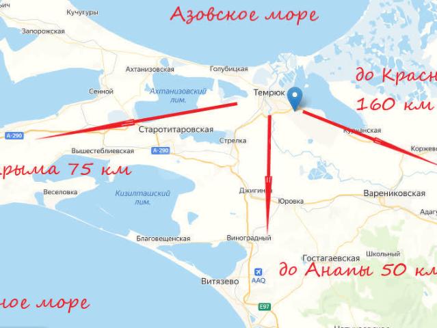 Квартира продажа в Темрюк, Краснодарский Край