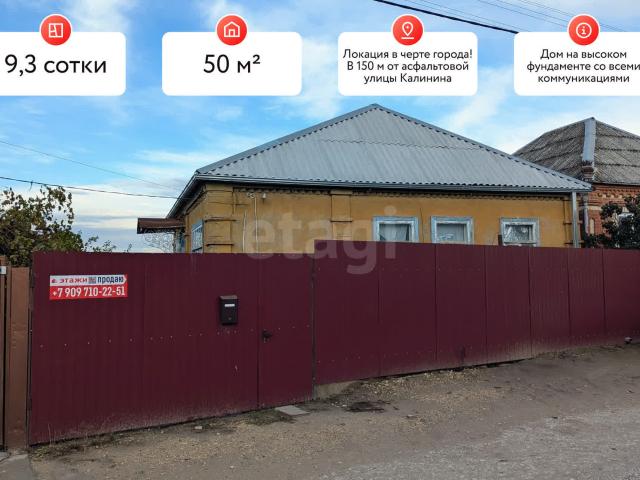 Квартира продажа в Темрюк, Краснодарский Край
