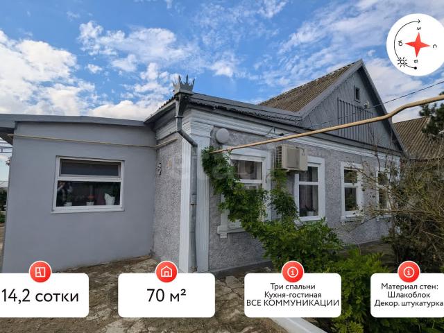 Квартира продажа в Темрюк, Краснодарский Край