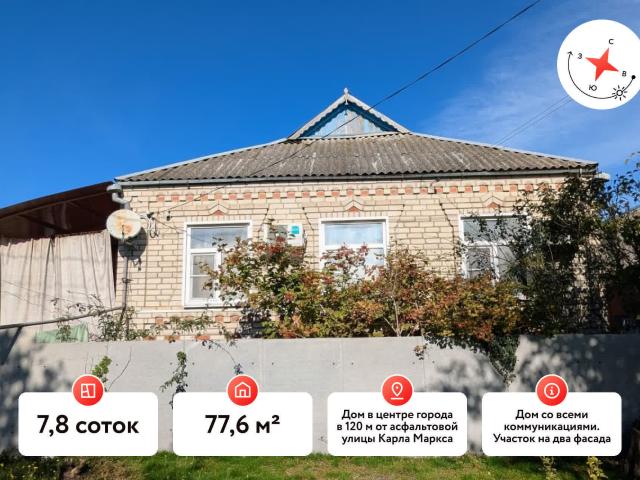 Квартира продажа в Темрюк, Краснодарский Край