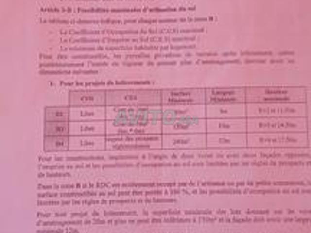 Propriété vente à Skhirat