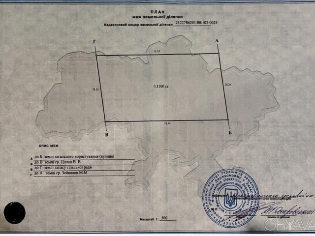 Участок аренда в Мукачево, Закарпатской области