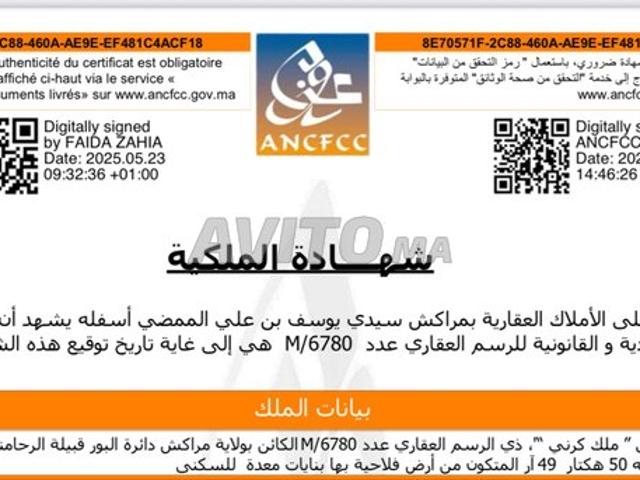 Propriété vente à L'Oriental