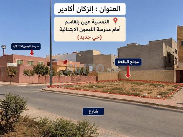 Propriété vente à Agadir, Oued ed Dahab-Lagouira