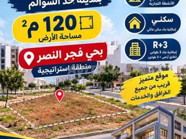Propriété vente à Had Soualem, Gharb-Chrarda-Beni Hssen