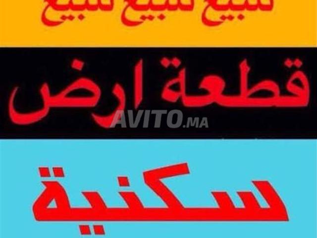 Propriété vente à Mohammedia, Gharb-Chrarda-Beni Hssen