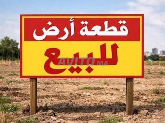 Propriété vente à Mohammedia, Gharb-Chrarda-Beni Hssen