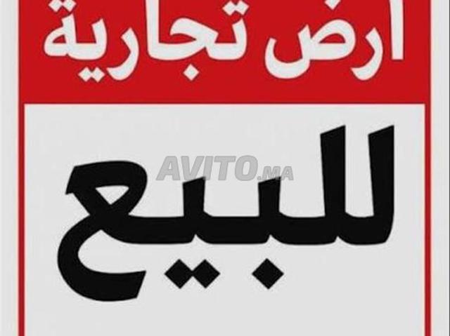 Propriété vente à Mohammedia, Gharb-Chrarda-Beni Hssen