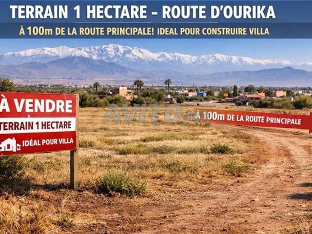 Propriété vente à Al Haouz, L'Oriental