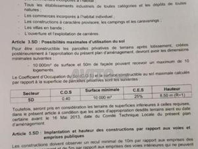 Propriété vente à El Menzeh