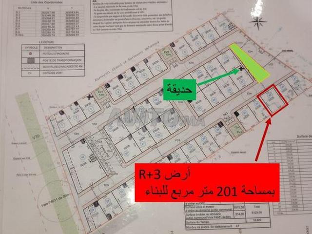 Propriété vente à Aïn Attig