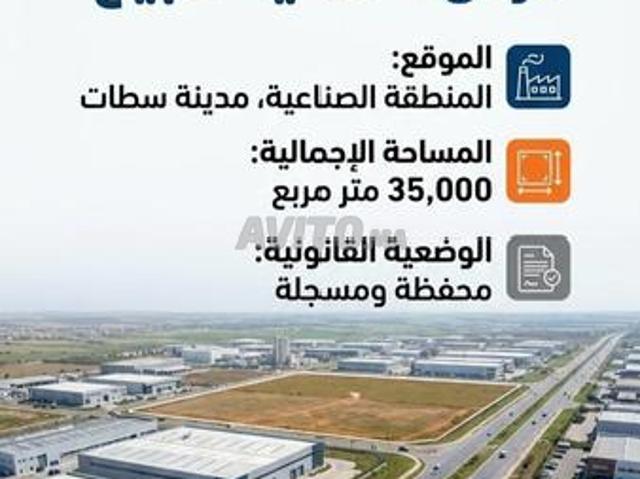 Propriété vente à Berrechid, Gharb-Chrarda-Beni Hssen