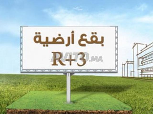 Propriété vente à Aïn El Aouda, Rabat-Salé-Zemmour-Zaër