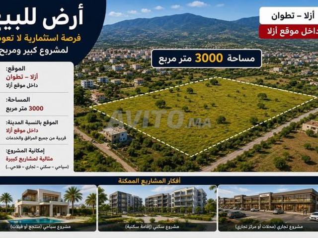 Propriété vente à Tétouan, Tanger-Tétouan