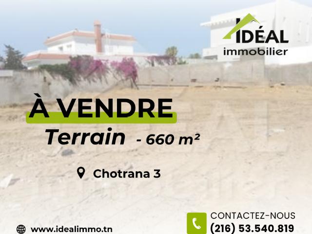 Terrain vente à أريانة, معتمدية أريانة المدينة