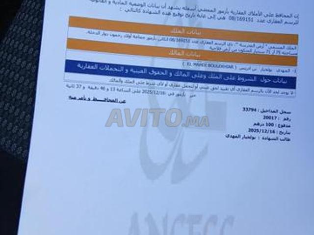 Propriété vente à El Ma, Gharb-Chrarda-Beni Hssen