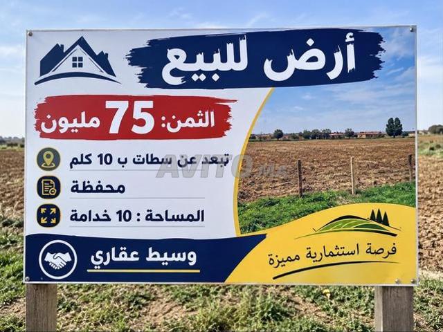 Propriété vente à Settat, Gharb-Chrarda-Beni Hssen