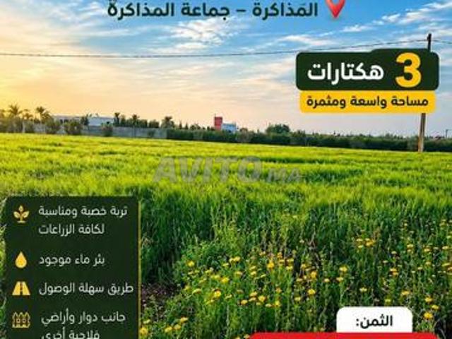 Propriété vente à Anfa, Gharb-Chrarda-Beni Hssen