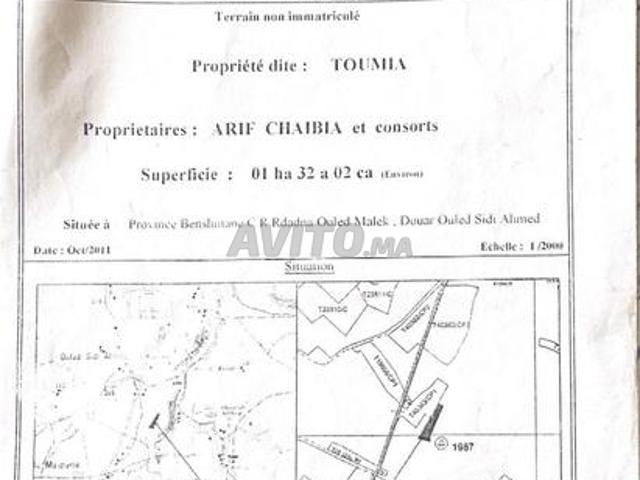 Propriété vente à Oulad Salah, Gharb-Chrarda-Beni Hssen