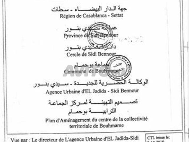 Propriété vente à Sidi Bennour, Gharb-Chrarda-Beni Hssen