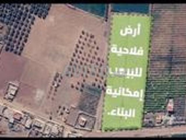 Propriété vente à Fès