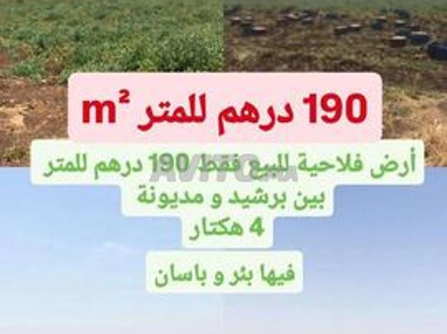 Propriété vente à Berrechid, Gharb-Chrarda-Beni Hssen