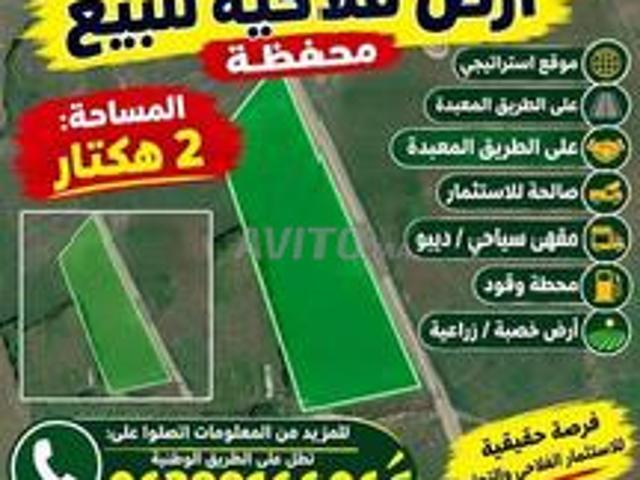 Propriété vente à Larache العرائش, Province de Larache إقليم العرائش