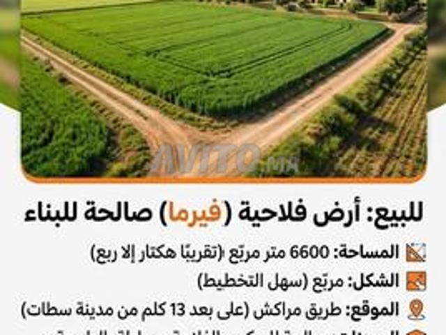 Propriété vente à Settat, Gharb-Chrarda-Beni Hssen