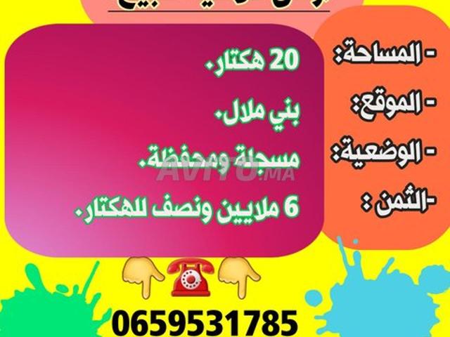 Propriété vente à Beni Mellal, Tadla-Azilal