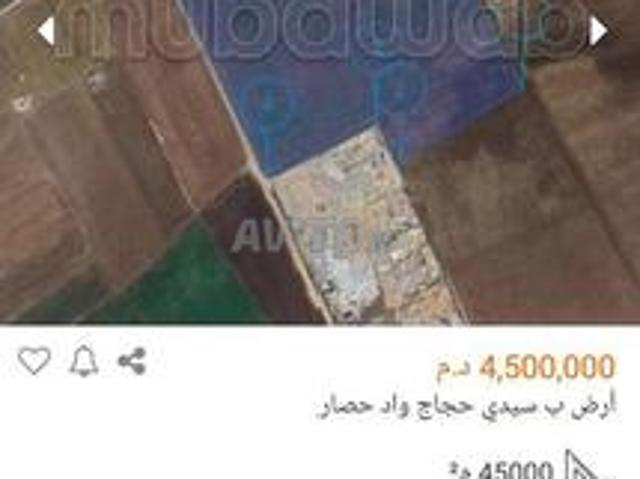Propriété vente à Moualine, Gharb-Chrarda-Beni Hssen