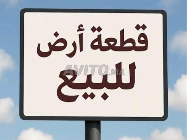 Propriété vente à El Ma, Gharb-Chrarda-Beni Hssen