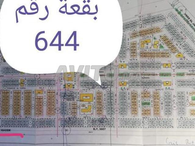 Propriété vente à Had Soualem, Gharb-Chrarda-Beni Hssen