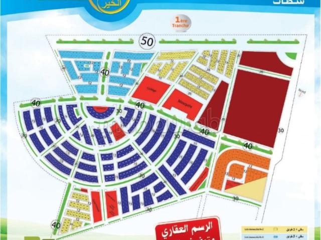 Terrain vente à Settat, Gharb-Chrarda-Beni Hssen