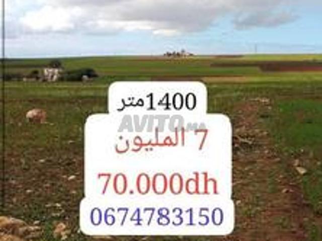 Propriété vente à El Ma, Gharb-Chrarda-Beni Hssen