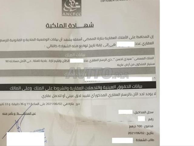 Propriété vente à Tahala