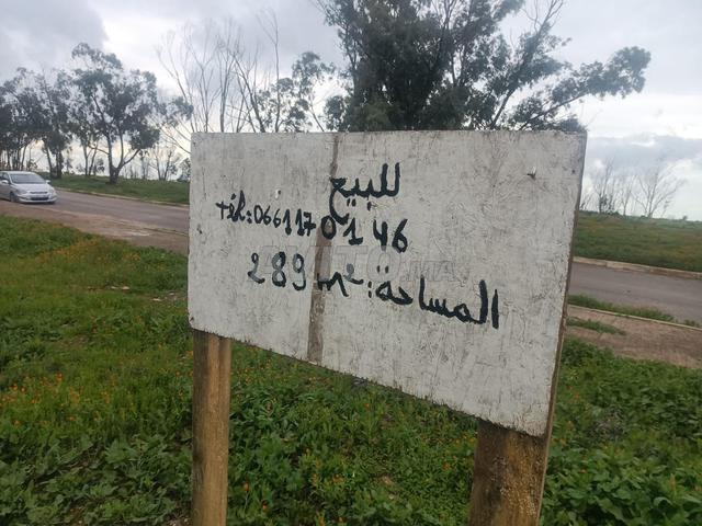 Propriété vente à Settat, Gharb-Chrarda-Beni Hssen