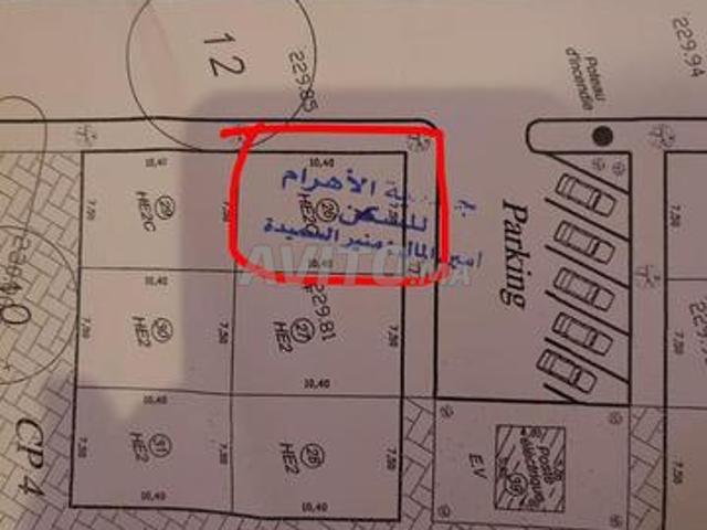 Propriété vente à Taroudant, Oued ed Dahab-Lagouira
