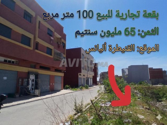 Propriété vente à Lyautey
