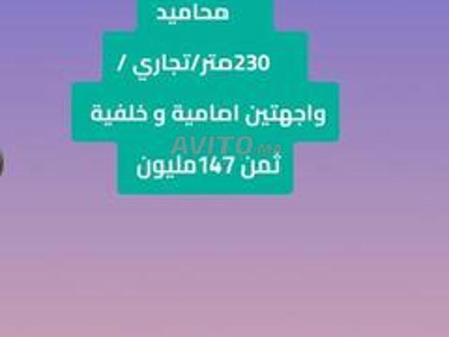 Propriété vente à Marrakech, L'Oriental