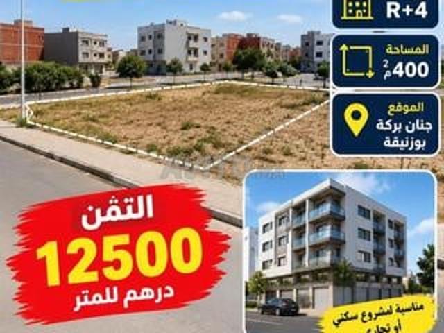 Propriété vente à Gharb-Chrarda-Beni Hssen