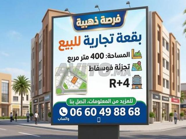 Propriété vente à Gharb-Chrarda-Beni Hssen