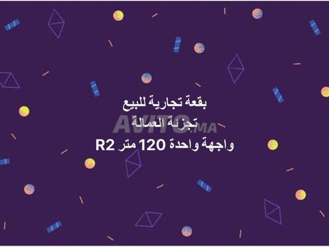 Propriété vente à Ouarzazate