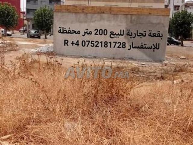 Propriété vente à Khémisset