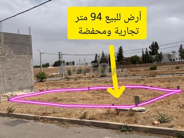 Propriété vente à Khouribga