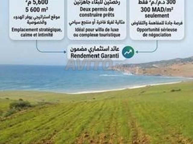 Propriété vente à Assilah, Tanger-Tétouan