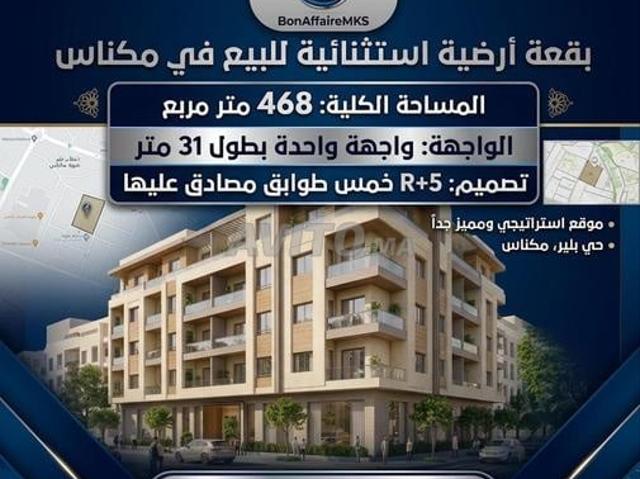 Propriété vente à Meknès