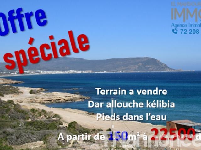 Terrain vente