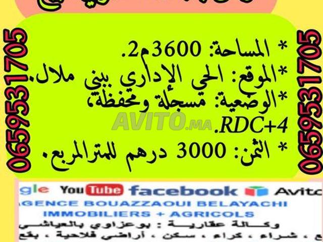 Propriété vente à Mellal