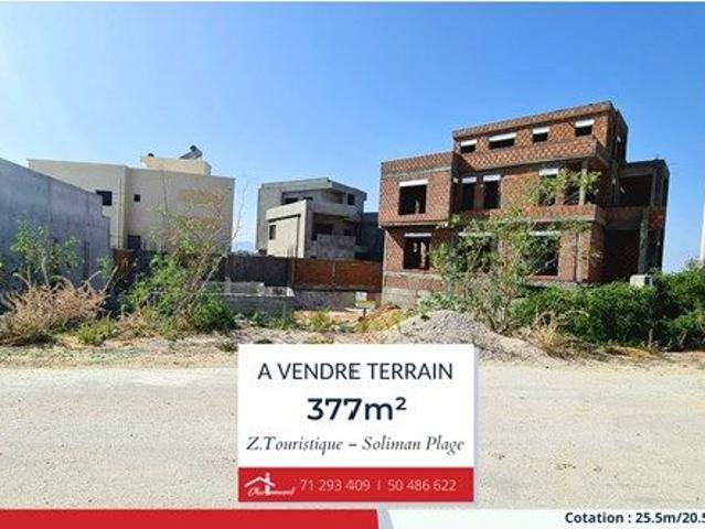 Terrain vente à Ben Arous