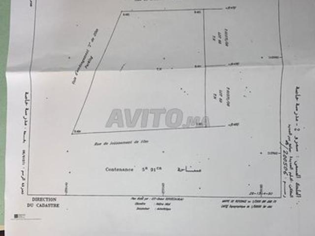 Propriété vente à El Ma, Gharb-Chrarda-Beni Hssen